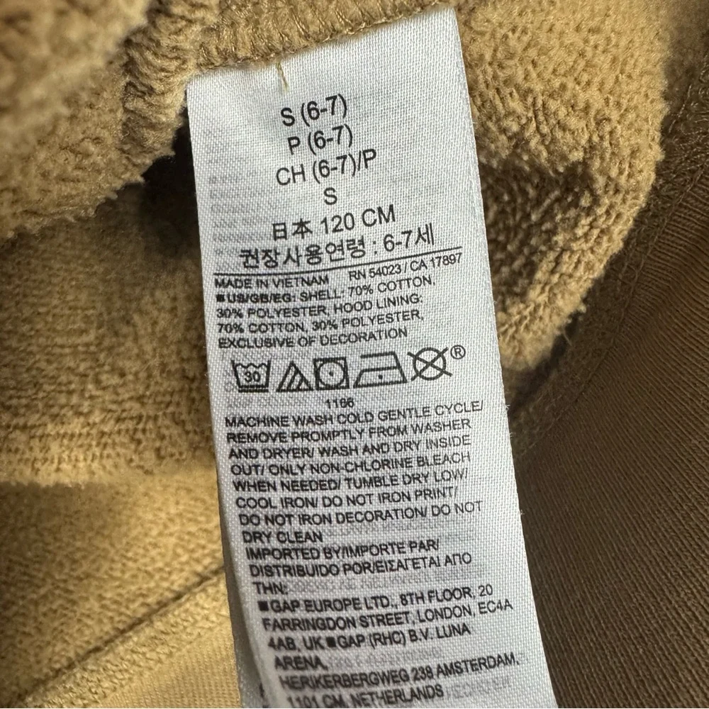 Gap X DAP Harlem‎ dapper Dan limited edition Size small